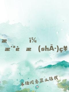 我，洪荒時(shí)神，掌控時(shí)空無(wú)量